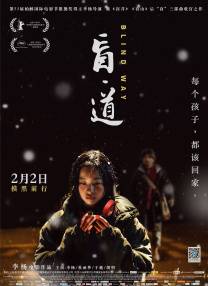 激情综合五月天
